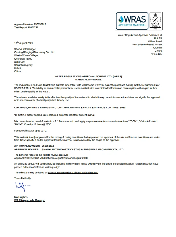 2025122215105856941 2025122215105856941